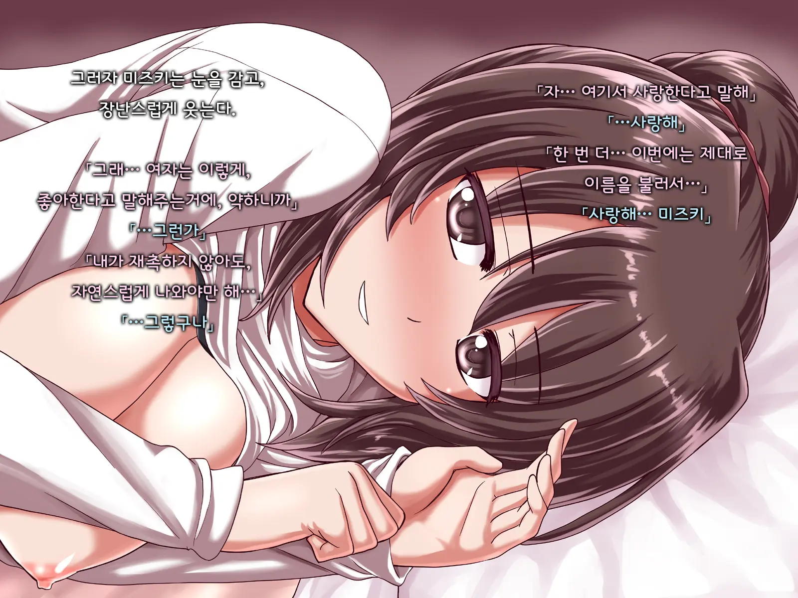 Ore Ni Hajimete Kanojo Ga Dekita Node, Osananajimi De Sex No Renshuu O Shiteoku Koto Ni Suru.